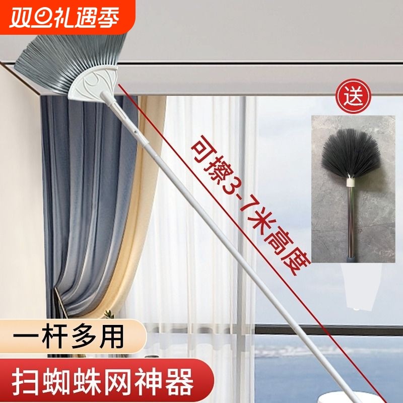 蜘蛛网打扫神器除尘扫灰家用可伸缩扫把天花板鸡毛掸子除尘刷屋顶