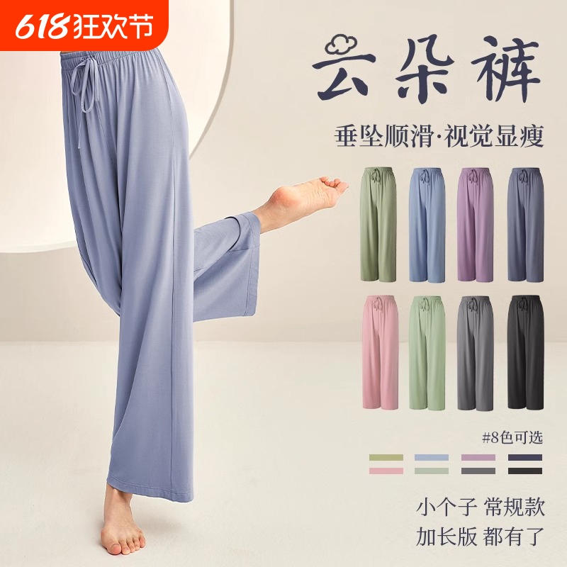 舞蹈裤古典舞练功服女裤子成人2025新款中国舞民族现代舞形体跳舞