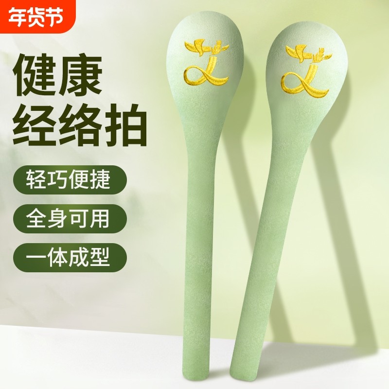 按摩捶拍打敲打按摩棒锤背器手拿多功能拍拍棒颈腰腿背部按摩器,个人护理/保健/按摩器材,按摩棒/锤,淘宝优惠券,粉丝福利购,淘宝优惠卷