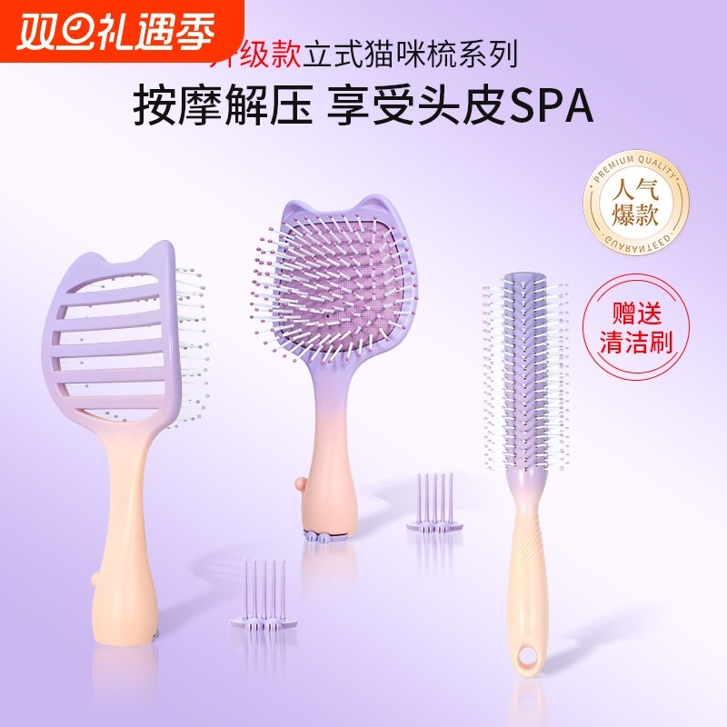 SALONFASHION大弯蓬松高颅顶梳子头发神器女专用排骨梳按