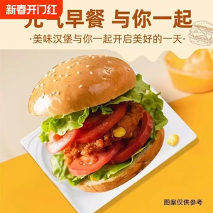 即食鸡腿堡懒人速食早餐可DIY夜宵充饥饱腹零食小吃休闲食品