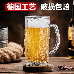 轻奢创意精酿500ml水晶玻璃高档高端扎啤杯家用大容量 啤酒杯套装