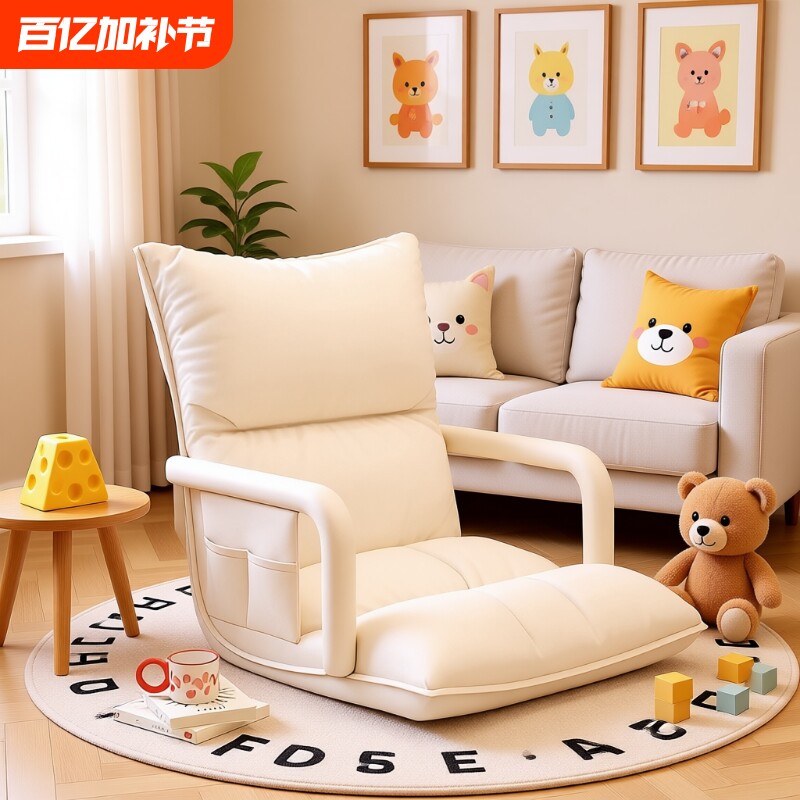 懒人沙发床上椅子可睡榻榻米单人折叠椅可躺靠背座飘窗小沙发看书