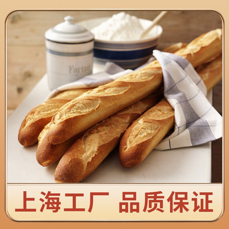 现做现发法棍面包全麦法式长棍棍咸硬手工蒜香