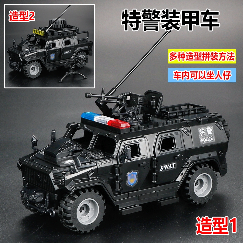 兼容乐高军事特种兵积木人仔小人特警装甲车吉普车男孩拼装玩具
