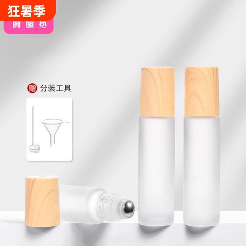 分装瓶/滚珠BC1SQ0-0802-竹制香水瓶空瓶精油瓶便携式走珠旅行