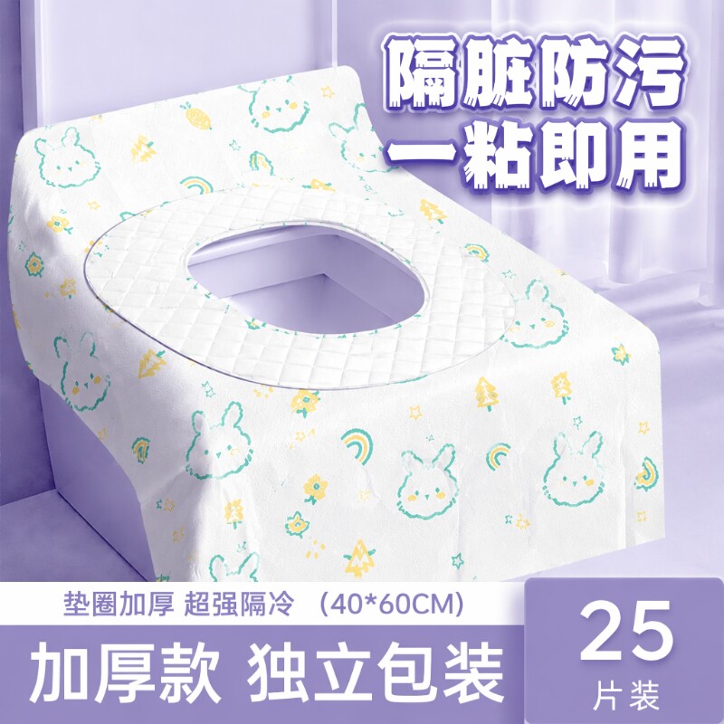 一次性马桶垫旅游出差酒店海边玩图片