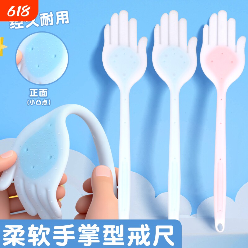 硅胶手掌戒尺家用手软尺加长宝宝幼儿教师上课家规手棒不伤人专用指读棒鞭子教学教育神器儿童学习藤条拍打