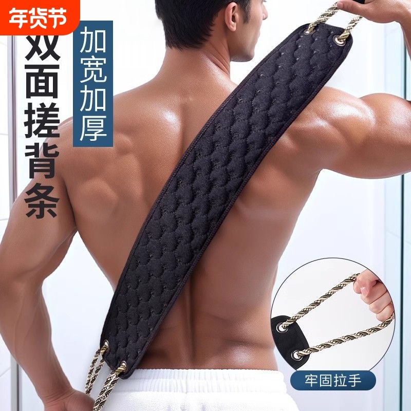 男士专用搓澡巾洗澡巾强力搓泥神器粗砂长条擦后背沐浴手套搓背,家庭/个人清洁工具,搓澡巾,淘宝优惠券,粉丝福利购,淘宝优惠卷