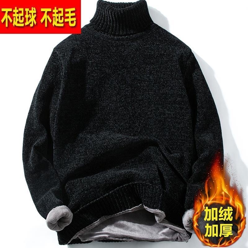 毛衣男士加厚加绒高领保暖一体绒中老年爸爸装打底衫黑色内搭贴身