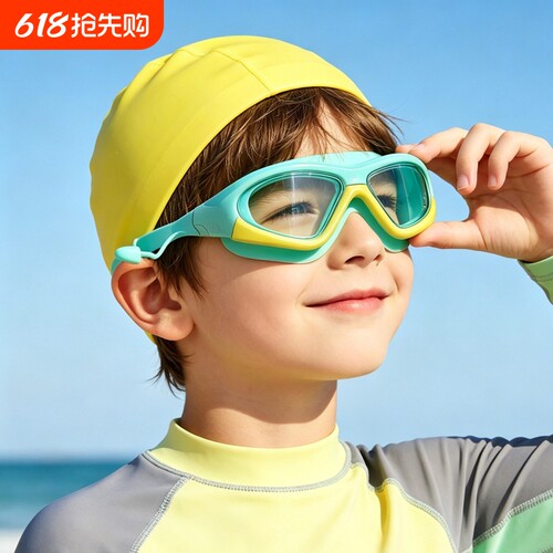 儿童通用泳镜防水防雾不勒头