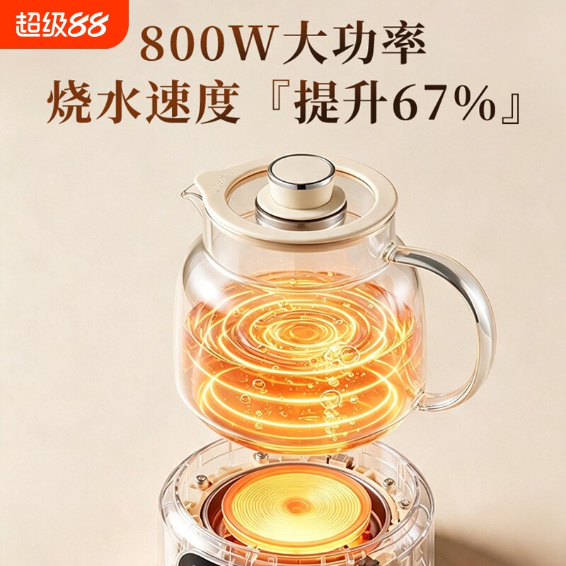 南极人煮茶器养生壶全自动恒温保温泡茶电茶炉蒸汽炖煮玻璃烧水壶