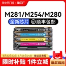 fdn粉盒易加粉 晖达适用惠普m281fdw硒鼓m254dwm254nw激光打印机墨盒cf500ahp202a203am254dnm280nwm281cdw