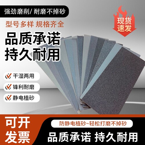 工具套装打磨砂纸抛光超细10000水砂纸2000目砂布片玉石文玩除锈