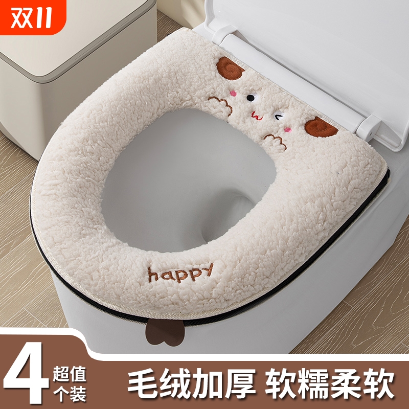 小羊羔绵羊拉链式马桶垫卡通坐便垫套通用防水厕所坐便套马桶坐垫