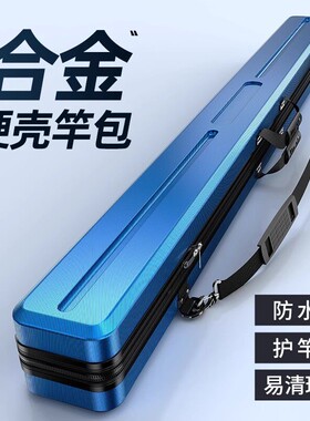 杰诺硬壳鱼竿包防水多功