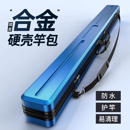 杰诺硬壳鱼竿包防水多功