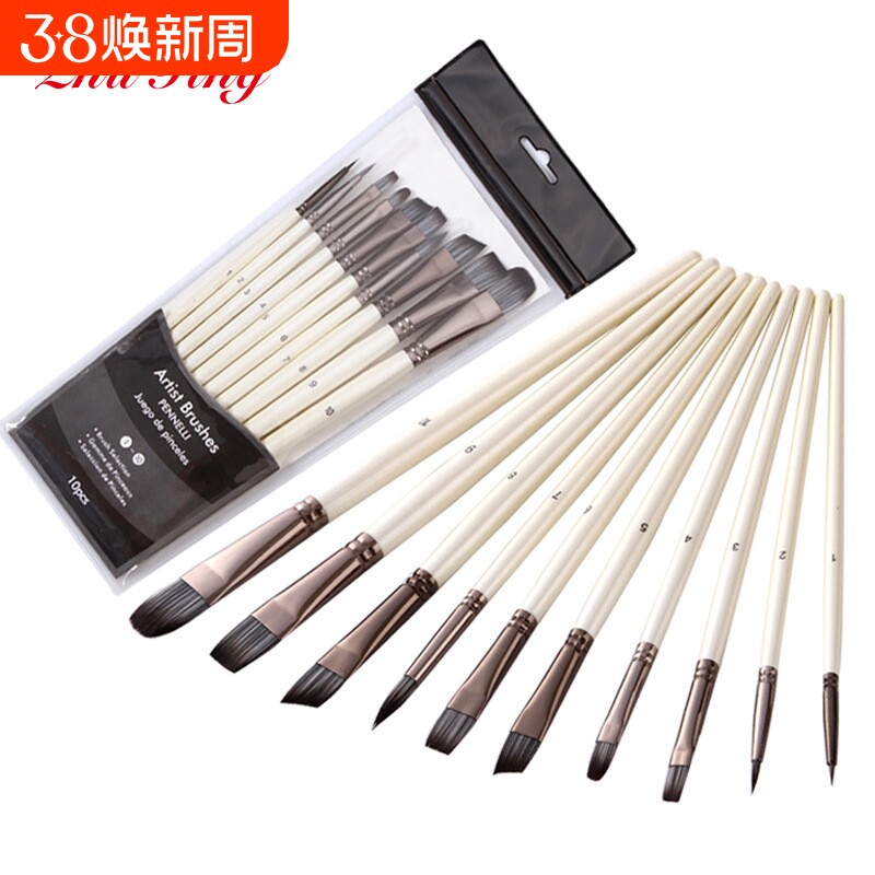 竹亭10支水粉笔油画笔尼龙毛画笔套装水彩笔丙稀油画颜料水粉画专业白色初学者