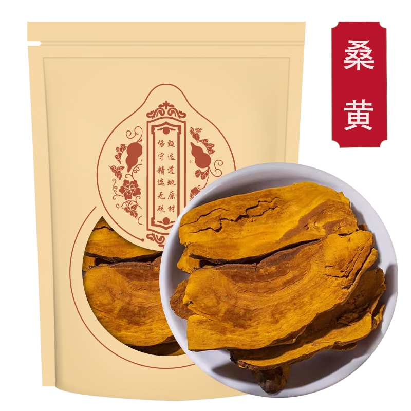 甄选桑黄干货正品新货小努桑树桑黄正宗灵芝煮水泡茶另售人参