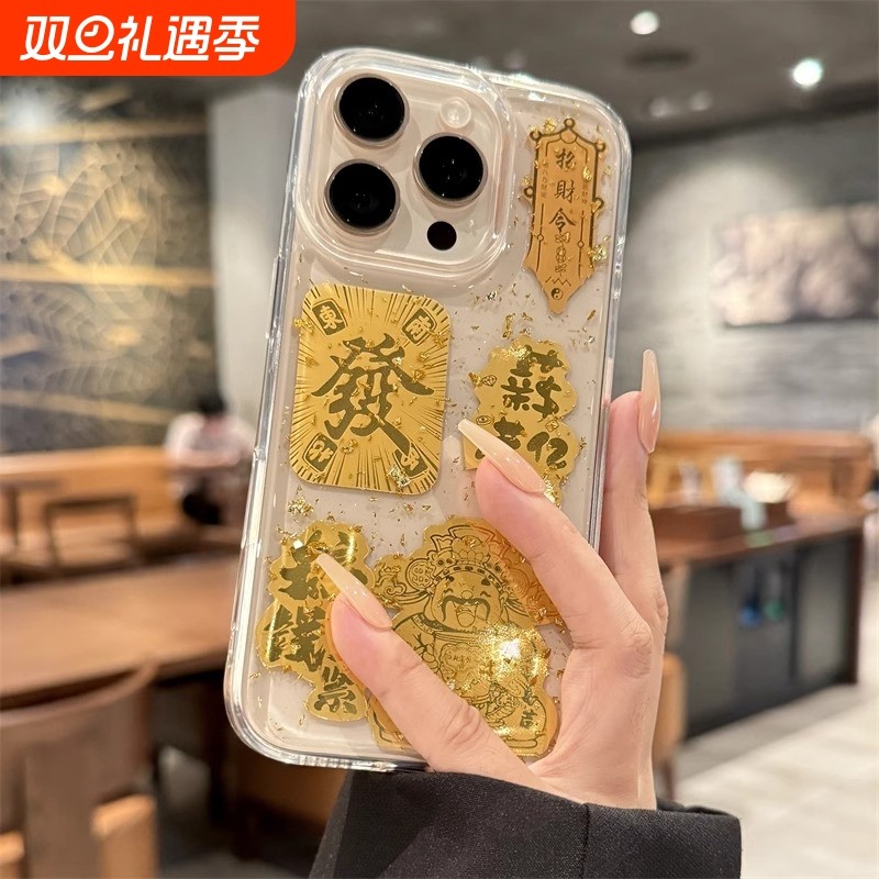 金箔财神爷iPhone16|千人回购