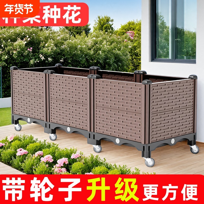 带轮子种植箱蔬菜花箱户外庭院阳台种树专用种菜盆长方形花盆移动,鲜花速递/花卉仿真/绿植园艺,花盆,淘宝优惠券,粉丝福利购,淘宝优惠卷