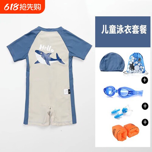 儿童鲨鱼连体泳衣|322人收藏