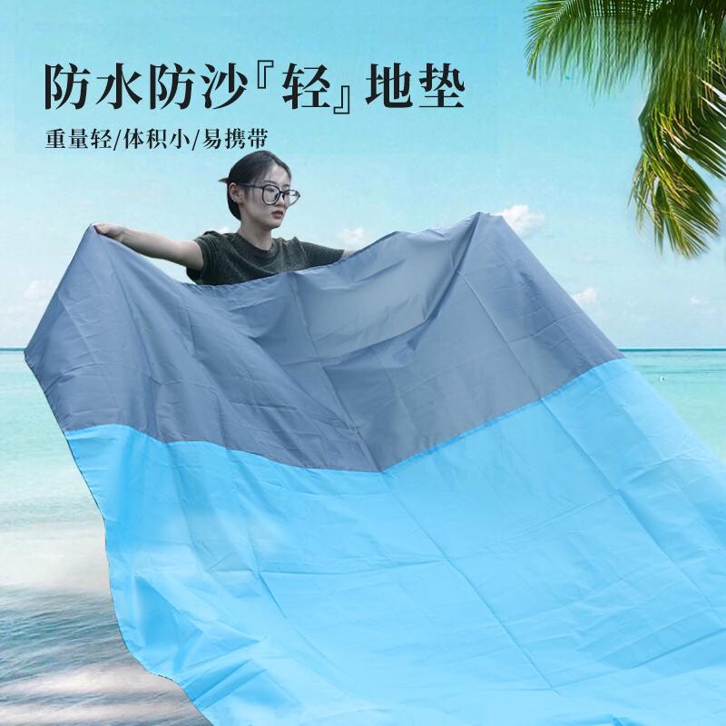 沙滩垫户外防水野餐垫轻薄便携可折叠沙滩巾海边防沙垫露营防潮垫