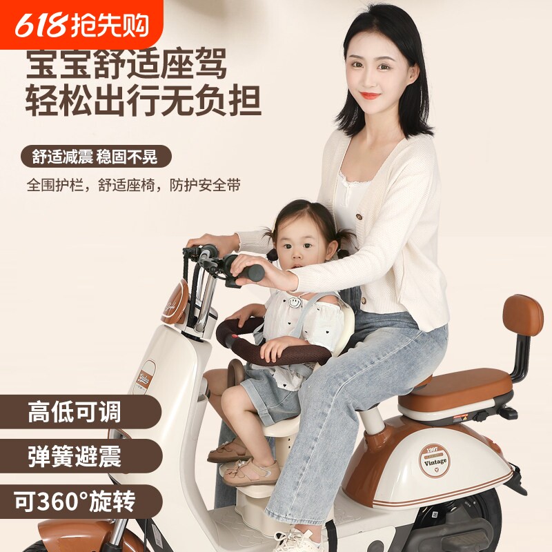 电动车儿童座椅前置电瓶车电车踏板摩托车宝宝婴儿小孩安全坐椅子