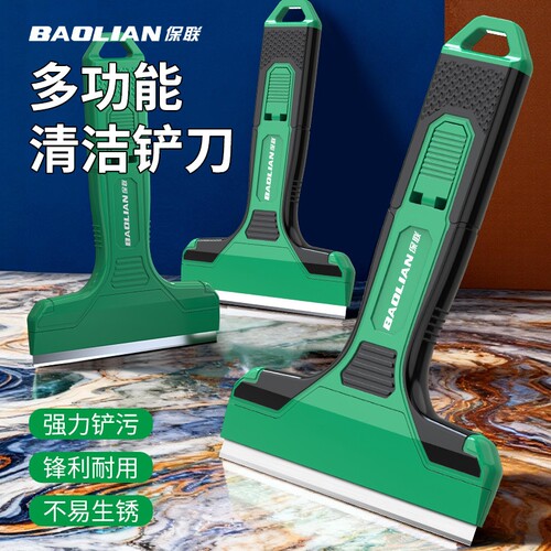 清洁铲刀加厚美缝铲强力