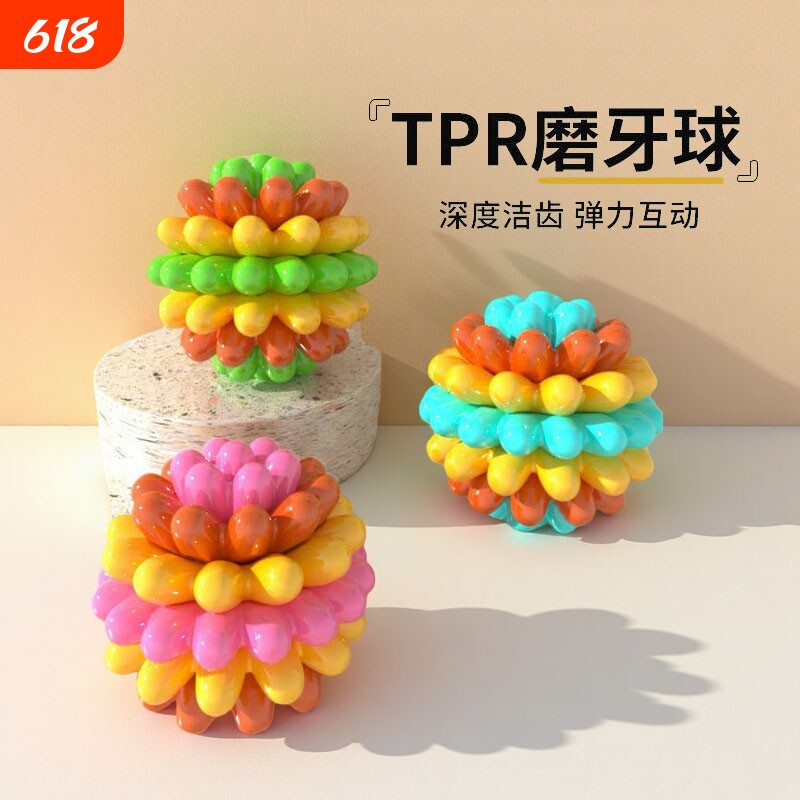 玩具玩具咬磨牙齿球互动不烂球解闷多功能发泄宠物狗耐咬狗洁狗