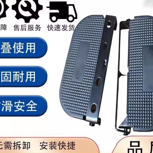 黑骑士B3电动车脚踏板b3plus雅迪电动车专用加大前置通用款脚踏。
