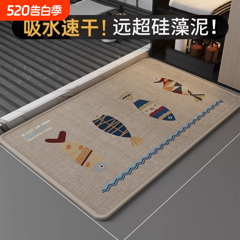亚麻浴室地垫卫生间吸水厕所门口防滑地毯编织脚垫硅藻泥速干卫浴