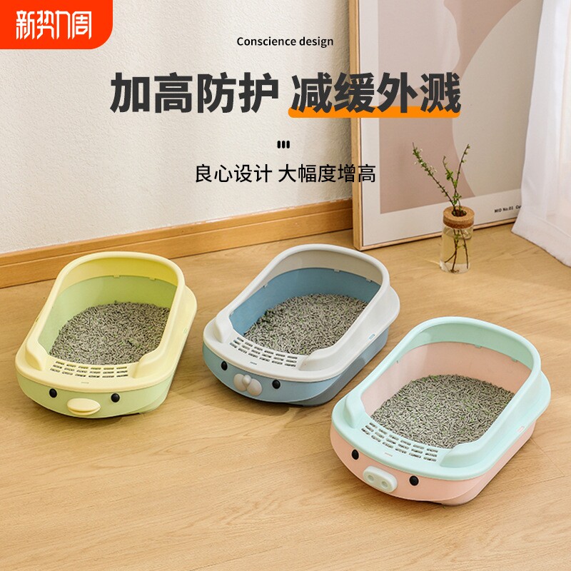 半封闭式猫砂盆特大号防外溅猫厕所猫咪用品猫屎盆猫沙盆批发直销