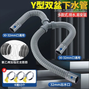 Y型下水道三通管排水管双洗衣机拖把水槽菜盆软管加长防臭螺纹头