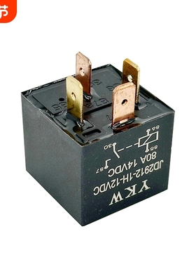 汽车继电器JD2912小牛中控大灯5v9V12v24v48v60v72v84v964脚40A80