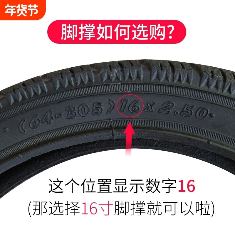自行车脚撑儿童山地单车通用停车支架支撑脚架梯子站童车配件大全,自行车/骑行装备/零配件,骑行台,淘宝优惠券,粉丝福利购,淘宝优惠卷