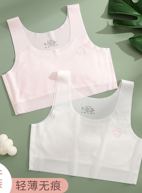 女童内衣发育期小学生第一阶段11岁7-18少女孩儿童小背心轻薄固定