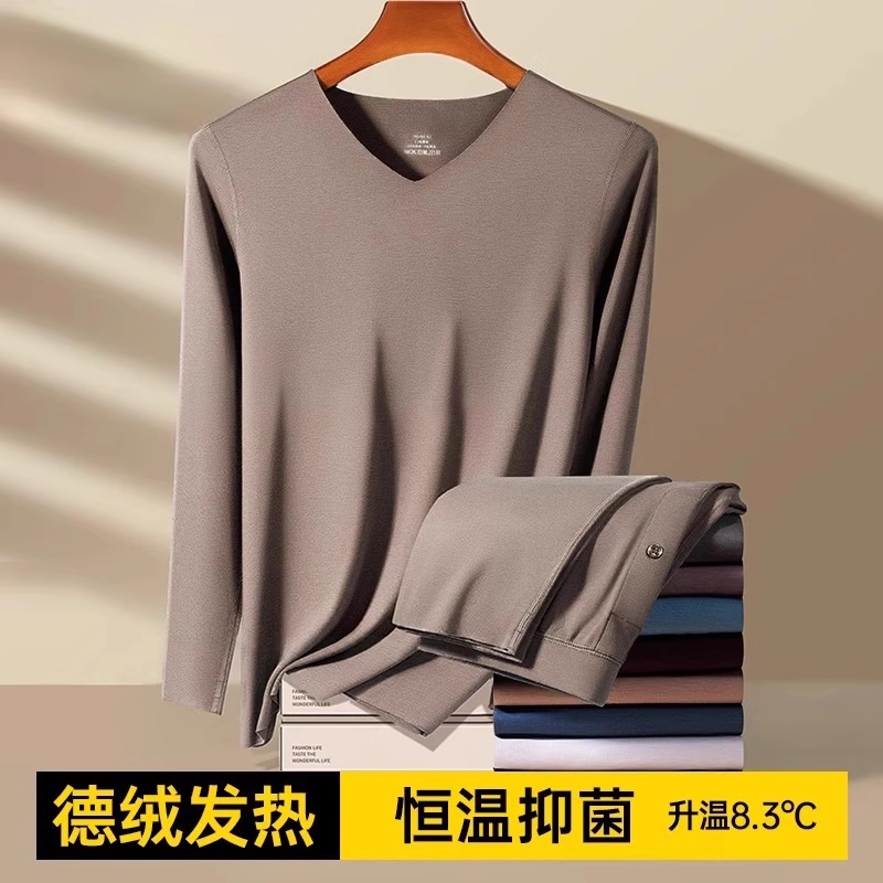 德绒保暖内衣男士打底衫女冬季无痕男款秋衣秋裤套装2024新保温