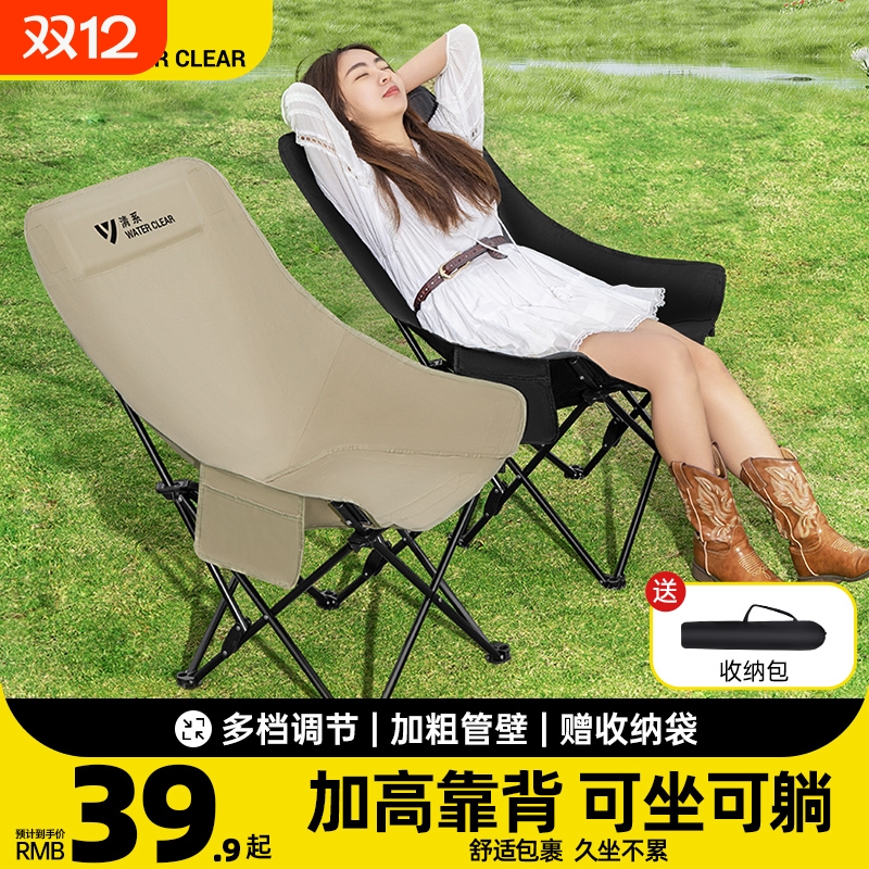 清系月亮椅二挡调节，可坐可躺