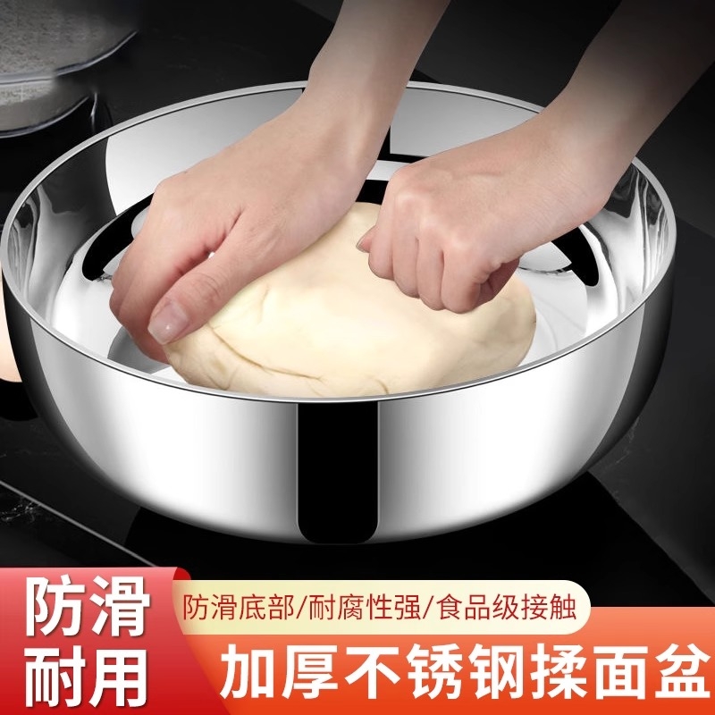 316L不锈钢巨无霸揉面盆食品级