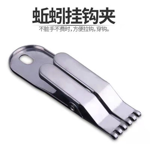 蚯蚓夹红虫夹上饵器不锈钢蚯蚓夹