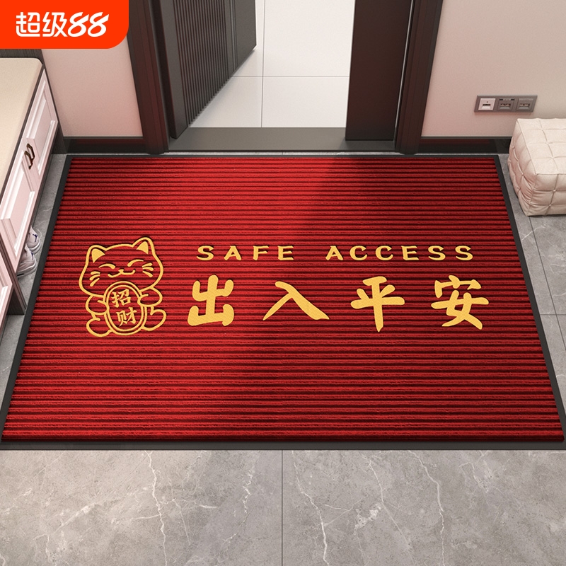 双条纹家用入户门脚垫