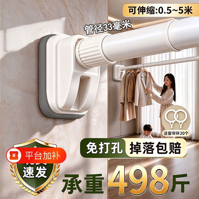 免打孔伸缩杆晾衣杆卫生间承重支撑窗帘杆浴帘杆子衣柜凉挂衣杆