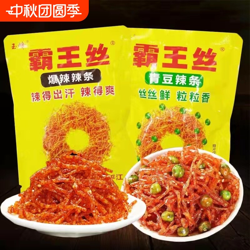 霸王丝爆辣青豆辣条辣丝办公室零食休闲怀旧儿时小吃袋装图片