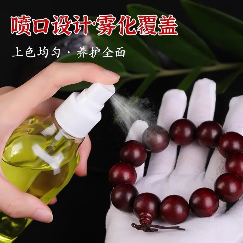 橄榄油文玩专用玉石保养油小瓶文玩油金刚菩提玉竹手串上色盘串油