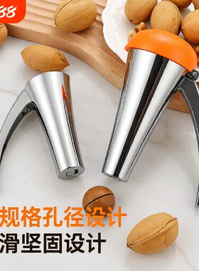 家用升级防飞溅坚果夹省力不伤手
