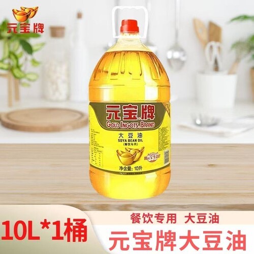 元宝10L单桶一级大豆油煎炸豆油油色家用精炼食用油精选餐饮优质