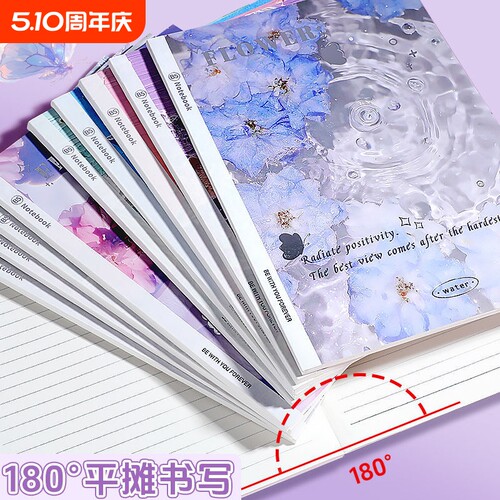 高颜值笔记本子无线胶装本精美ins风简约记事本横线软面抄学生用平摊水波纹手帐装订