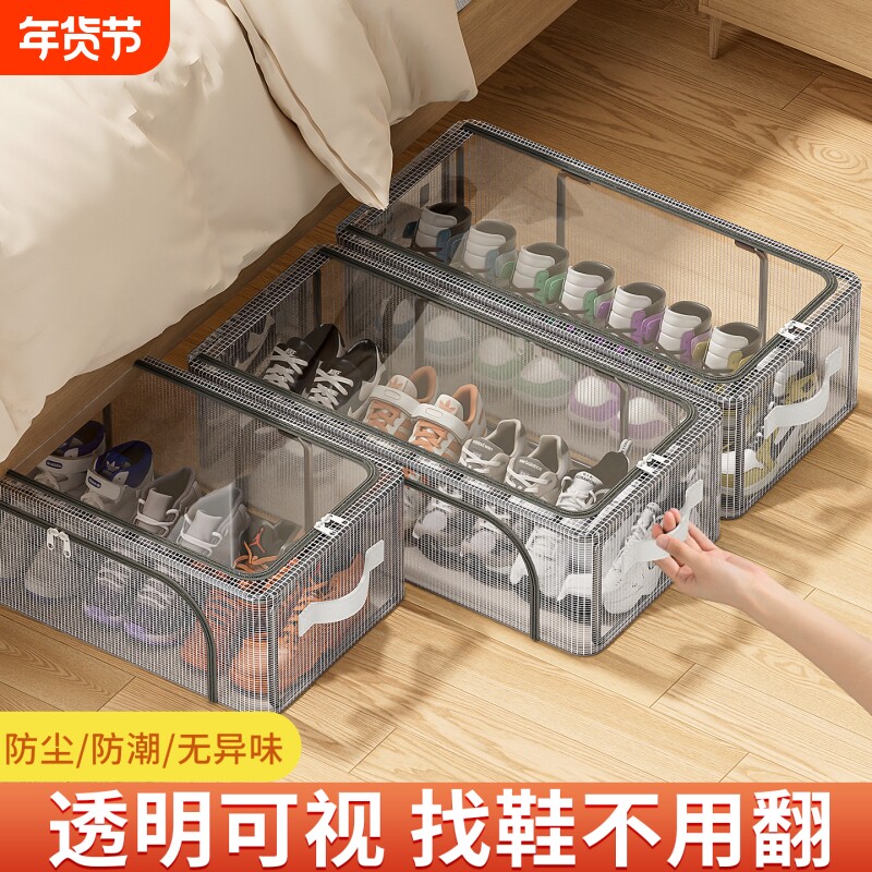 鞋盒鞋子收纳神器省空间鞋柜透明盒子靴子宿舍床底可折叠鞋架家用