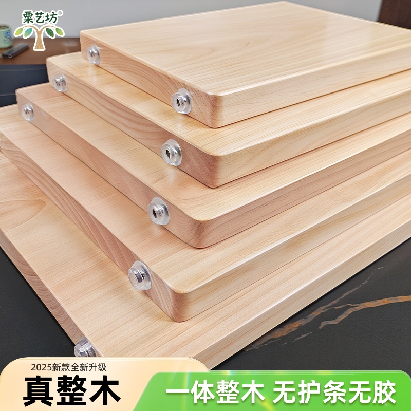 柳木整木菜板砧板防霉抗菌家用蒸板食品级实木整块厨房切菜板案板